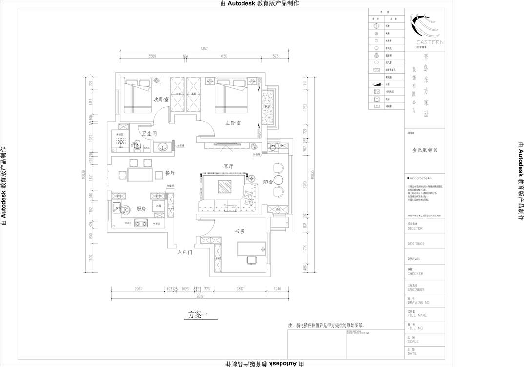 金鳳凰銘品116平 三室二廳戶(hù)型圖